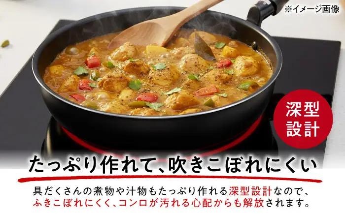 フライパン 深型目盛り付きフライパン2点セット BLAC011