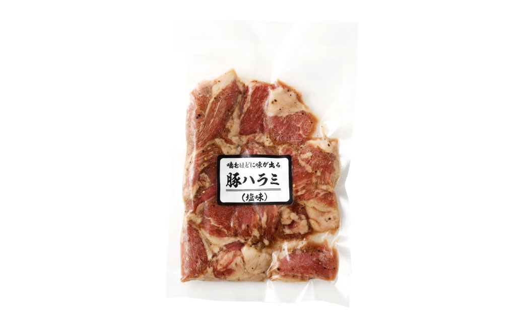 豚ハラミ塩味 800g（160g×5袋） ｜ 豚 ブタ ハラミ 塩味 おかず おつまみ お肉 冷凍 静岡県 菊川市