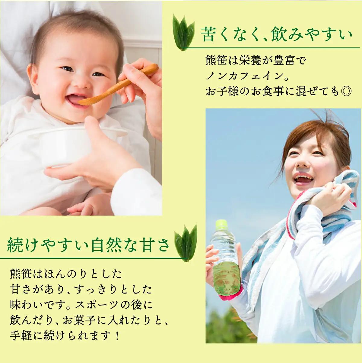 北海道産熊笹100％使用 えぞ熊笹茶 60P[全4回お届け]【登別温泉復興応援】