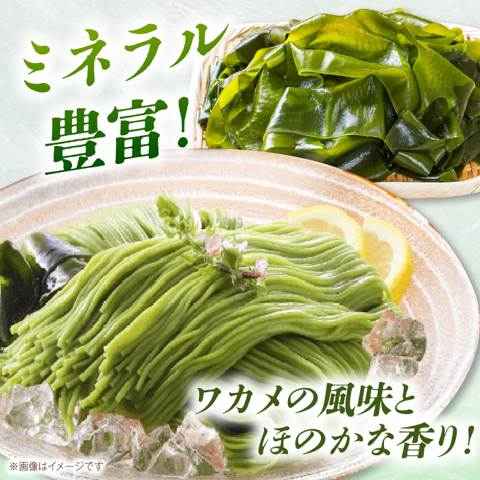 【極旨めん】有明海海苔・若布そうめんセット（50g×各4束） / 素麺 島原ソーメン / 南島原市 / 小林甚製麺　　　 [SBG025]_イメージ3