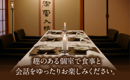 Wakiya迎賓茶樓ふかひれの煮込み入りディナーコース（2名様） │ 東京 食事券 中国料理