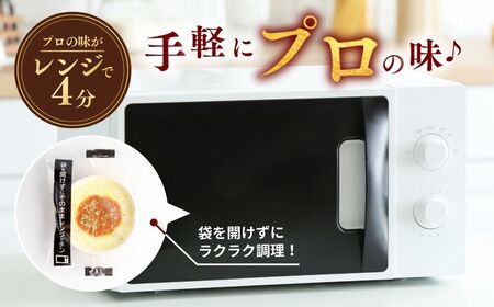 レンチンOK！ 濃厚チーズの冷凍ミラノ風ドリア 200g × 12個 | ドリア どりあ 茨城県 龍ケ崎市