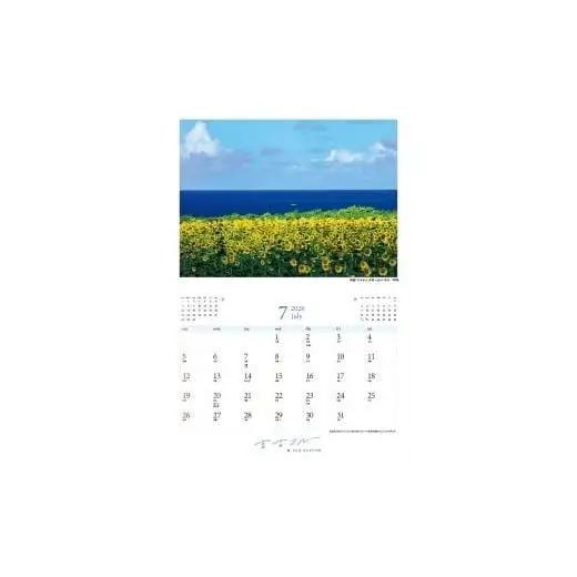 ★品切れ★　沖縄県宮古島 壁掛けカレンダー 2026 A4サイズ （壁掛け時はA3）｜宮古ブルー【写真家 上西重行】 A4サイズ （壁掛け時はA3）｜宮古ブルー【写真家 上西重行】