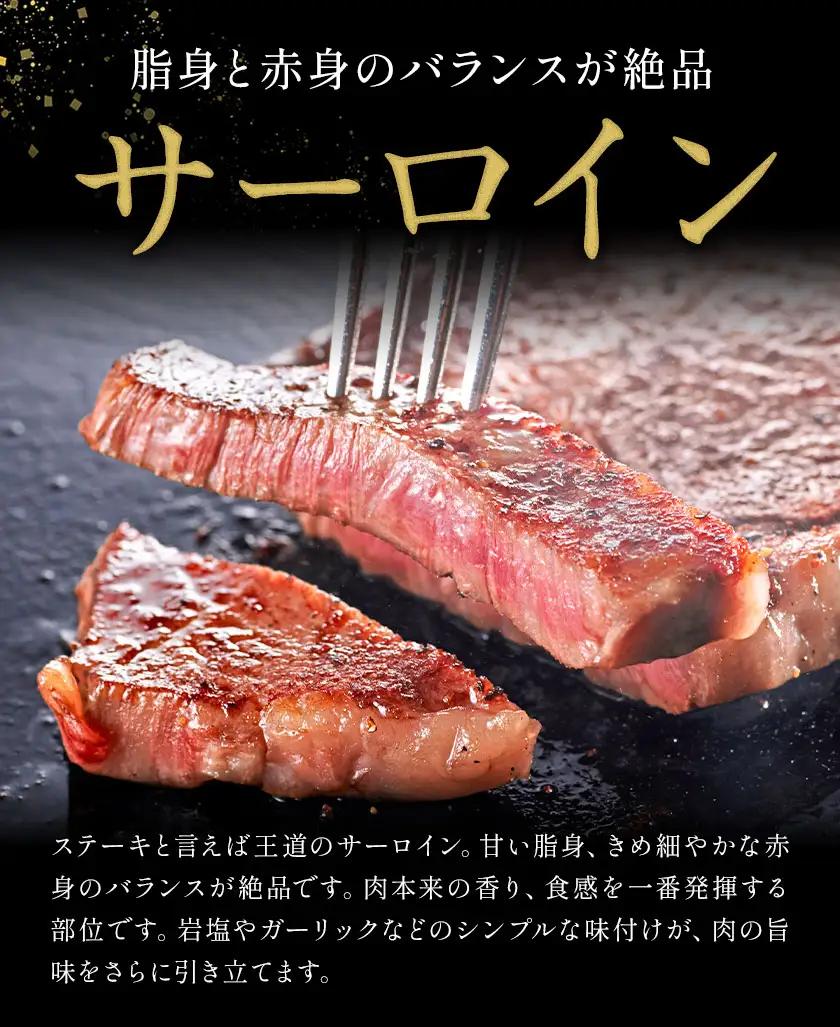 岡山県産牛 ステーキ サーロイン リブ 交雑牛 250g