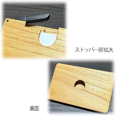 ふるさと納税 赤磐市 木 の 名刺入れ (ケヤキ/黒檀) bolly木工房 木材 ビジネスシーン[NO5765-0447] |  | 02