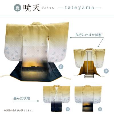 ふるさと納税 氷見市 ミニチュア着物　tateyama3点(完成品)+ミニ衣桁1点セット |  | 02