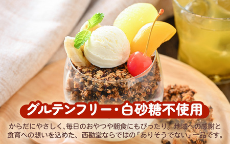 定期便 ≪6ヶ月連続お届け≫ おやつグラノーラ スタンドパック 2個入り (70g×2個) 添加物・白砂糖不使用 【オートミール アーモンド おから 小豆 おやつ 健康 栄養 ヨーグルト 牛乳 シリア