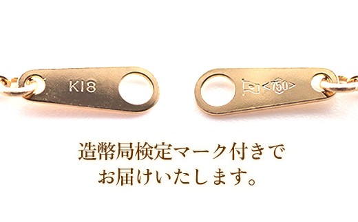 K18 ベネチアンブレスレット 18cm - ジュエリー ブレスレット カジュアル フォーマル 金 18K 18金 ゴールド お祝い プレゼント ギフト 贈り物 ご自宅用 山形県 飯豊町