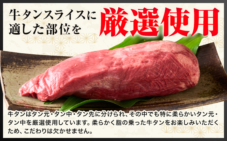 牛タン 厚切り 塩味 1kg 500g×2袋 《30日以内に出荷予定(土日祝除く)》牛肉 肉 牛 たん タン 牛たん 焼くだけ 訳あり 焼肉 焼き肉 熊本県 山江村 厚切り BBQ タン下 塩牛タン 