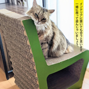 猫の爪とぎ　キャットチェアー（カラー：迷彩柄）