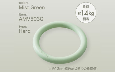 【訳あり】エクササイズリング ハード ミストグリーン/AMV503G[AOAB159]筋トレ