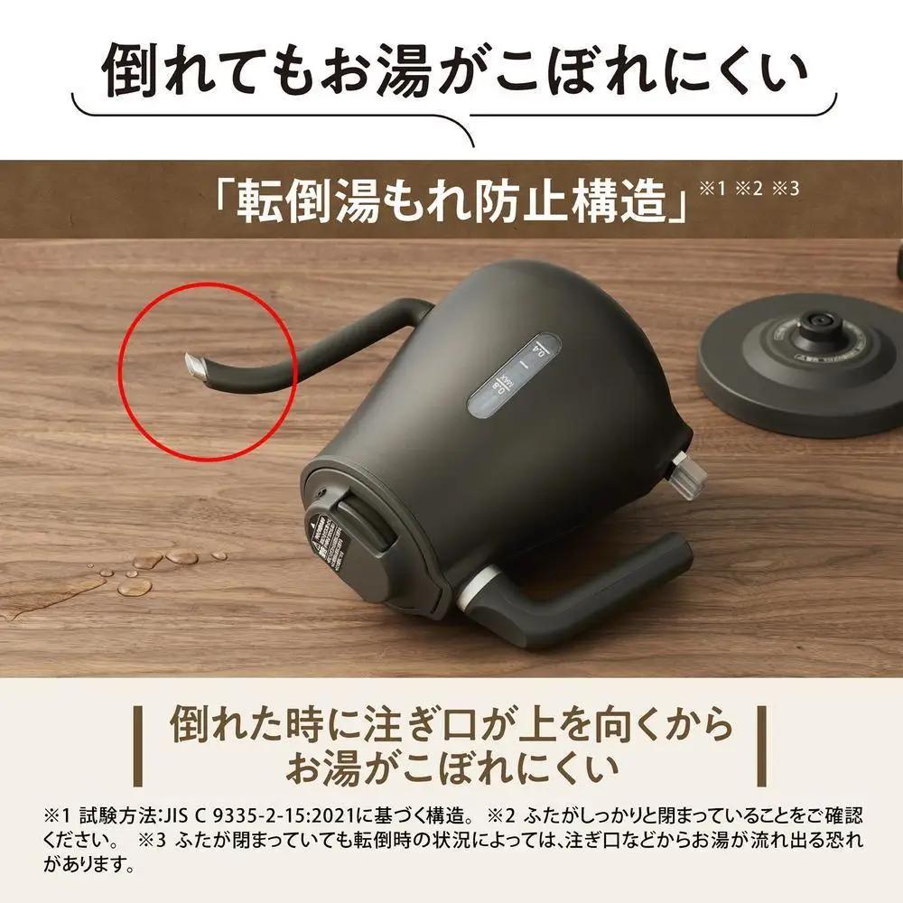 象印 電気ケトル CK-LA08-BZ セピアブラック 電気ケトル