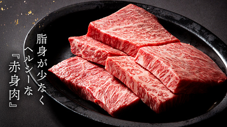 常陸牛 赤身 もも ステーキ 400g ( 100g × 4枚 ) (茨城県共通返礼品)