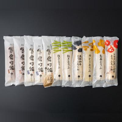 ふるさと納税 鳥取県 とうふちくわの里・「とうふちくわセレクションB」 |  | 02