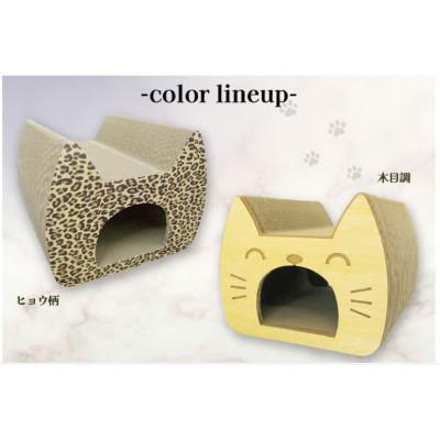 ふるさと納税 常滑市 猫の爪とぎ　キャットトンネル(絵柄:木目調) |  | 01