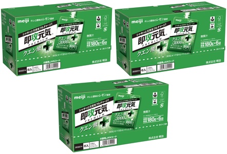 明治 即攻元気ゼリー クエン酸＋ キレと酸味のレモン風味 180g ×18個　パウチゼリー