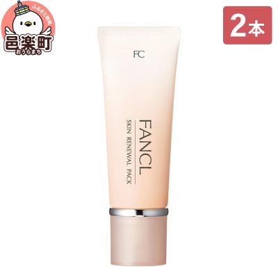 ふるさと納税 邑楽町 ファンケル スキン リニューアルパック 40g×2本|09_fan-180201