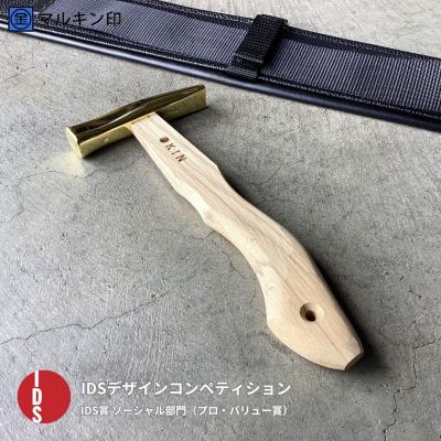 ふるさと納税 三条市 板金ハンマー ステン武力屋 21 蛇曲ショート 250mm ゴールド 【053S006】