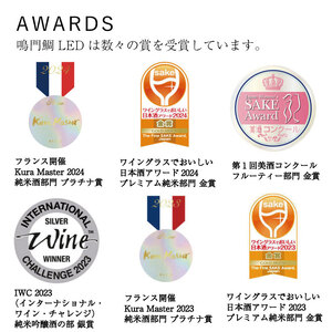 日本酒 鳴門鯛 LED 720ml 鳴門鯛