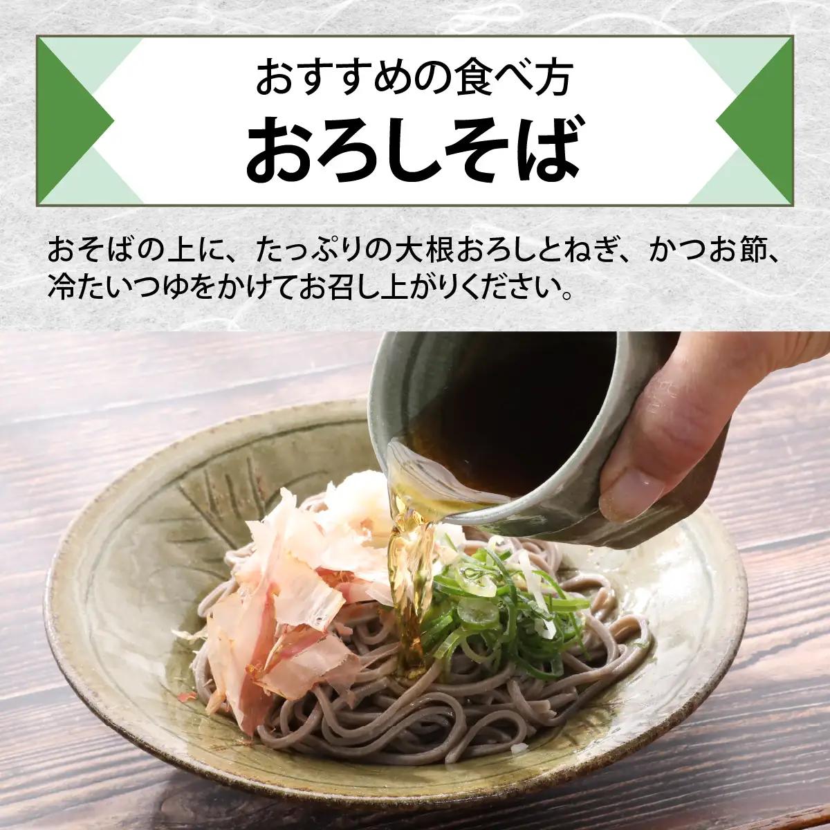 ヤマサ製麺 半生そば 10食（越前そば4食+永平寺そば6食） [A-120008] 