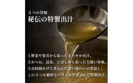 【 特製出汁 】 おでん 400g×2セット 大根 ちくわ じゃがいも こんにゃく たまご 温め 簡単 惣菜 おかず odenn ODENN おつまみ 煮込み 夕飯 人気 簡単 お手軽 調理 冷蔵 便
