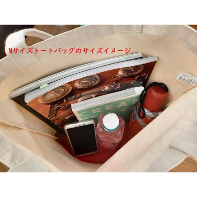 ふるさと納税 土佐清水市 地域限定オリジナル トートバック2点セット(イエロー S・Mサイズ)エコバッグ【R01263】 |  | 03