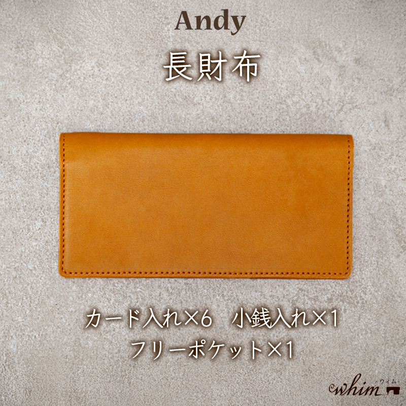 長財布 Andy 日本製 革製品 本革 レザー 手作り キャメル
