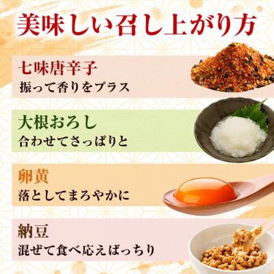 ふるさと納税 鰺ヶ沢町 真イカの肝醤油造り100g瓶×3本セット [53841496] |  | 03