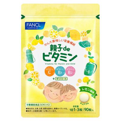 ふるさと納税 三島市 親子deビタミン(1袋)