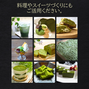 八女茶 抹茶パウダー30g 抹茶｜ JSE