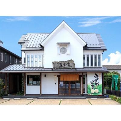 ふるさと納税 羽島市 赤飯・山菜おこわ(高山市産「たかやまもち」使用)セット　計18食 |  | 01