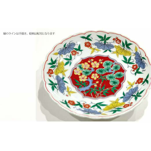 有田焼 松竹梅 6寸皿 18cm プレート 2枚【24to3 西富陶磁器】お正月 お重 おせち 取り皿 ハレの日 華やか A30-542_イメージ3