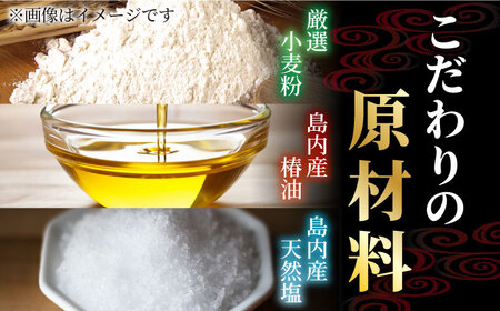 【ギフト】最高級五島手延うどん詰合せ（黒和紙7袋） 五島市/中本製麺[PCR022] 五島うどん