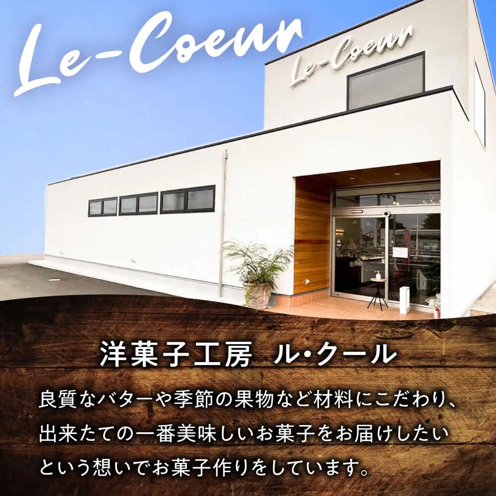ルクールショコラ チョコレート[VBI033] お菓子 菓子 詰め合わせ 洋菓子