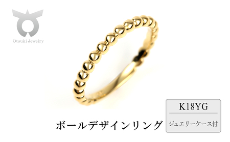 K18　ボールデザインリング　Ｒ3999-Ｙ　イエローゴールド【サイズ：6号～18号（0.5号刻み対応可）】