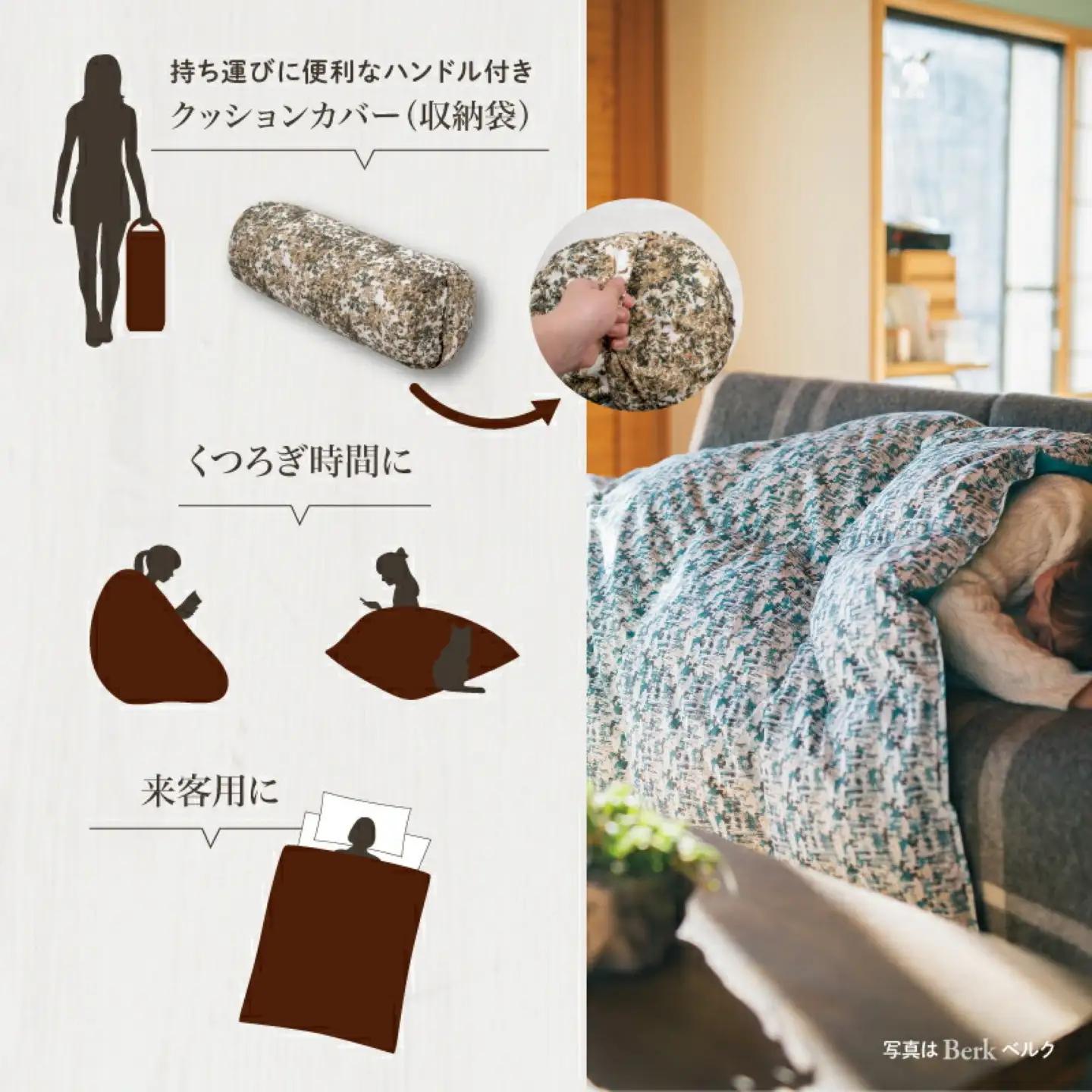 【富士新幸謹製】「サステナブルな羽毛」2WAY コンパクトふとん［ラーチ］ アップサイクルダウン　アップサイクルダウン　コンパクト布団 掛けふとん ひざ掛け お昼寝 来客用 布団 クッション 2WAY