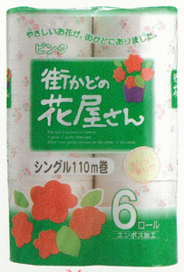 街かどの花屋さん110 6RS ピンク 110m シングル トイレットペーパー 6ロール × 8袋