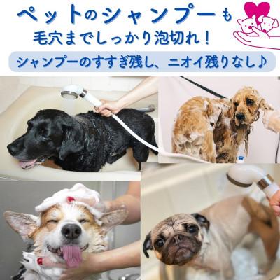 ふるさと納税 川口市 エミュール　ファインバブルシャワー(ローズピンク)とシリカスキンケアカートリッジ1個セット |  | 03
