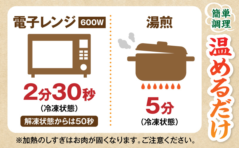  「小料理ひゅう」宮崎県産若鶏炭火焼き 1.2kg 鶏の炭火焼 柚子胡椒 若鶏 炭火焼 炭火焼き 鶏肉 肉 小分け 冷凍 温めるだけ 電子レンジ レンジ 湯煎 おつまみ つまみ