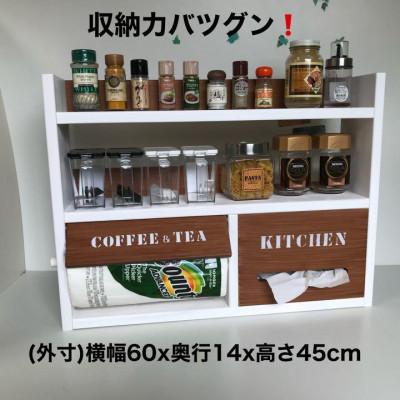 ふるさと納税 海南市 キッチンが整理できる3段スパイスラック ティッシュ収納付(ホワイトxチーク色)