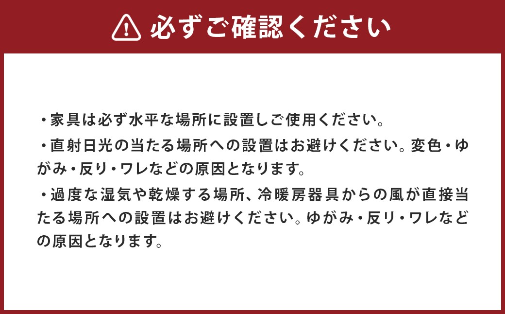 LECCEレッチェ150ローボードオーク