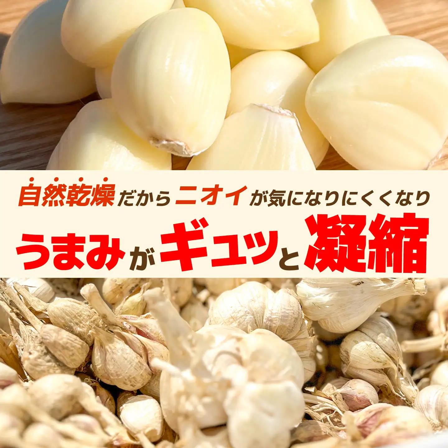 訳あり 植田ファームの自然乾燥平戸にんにく700g 〈2026年6月10日?2026年10月31日〉 高知県 土佐市【株式会社植田ファーム】[BQAT005]