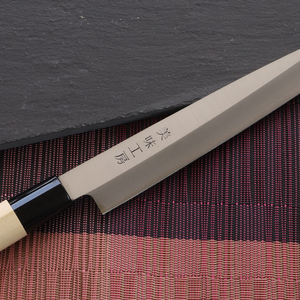 【訳あり・数量限定】美味工房　鋼製はがね製　刺身包丁【7営業日以内発送】／和包丁　柳刃包丁　キッチン用品　調理器具　ナイフ　刺し身　魚