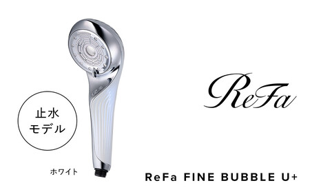 【ホワイト】リファファインバブルユープラス
