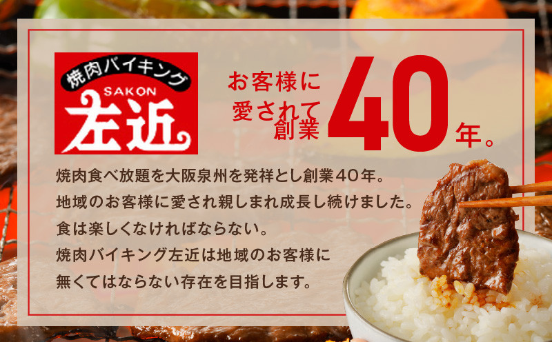 アキラ商店 焼肉3種盛り合わせ 総量 3.4kg（牛ハラミ／牛タン／豚トロ）【焼肉用 焼くだけ 小分け BBQ やきにく】 099H2877