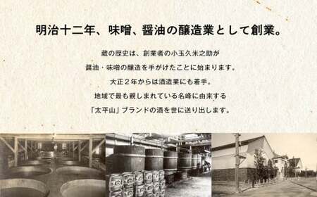 特撰味噌なまはげ（こし）1kg平袋 6個セット【小玉醸造】