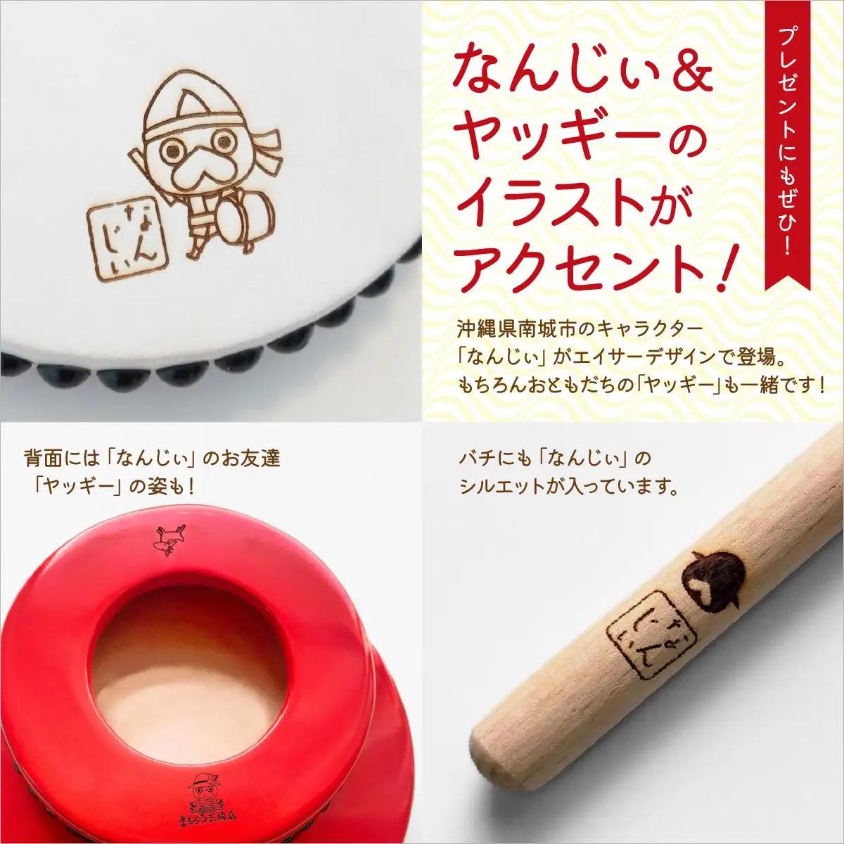 なんじぃパーランクー小（手持ち太鼓）直径１５ｃｍ   