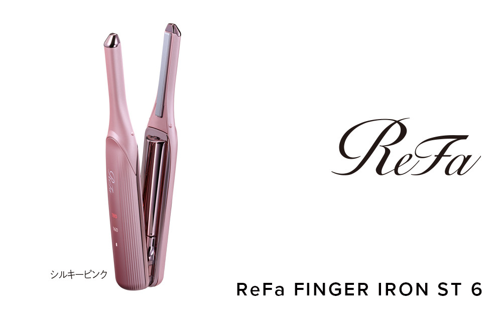 ReFa FINGER IRON ST 6【シルキーピンク】 リファ ヘアアイロン 家電