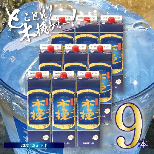 本格 芋焼酎 「木挽BLUE」 1.8L 9本 セット 20度 紙パック 雲海酒造 送料無料