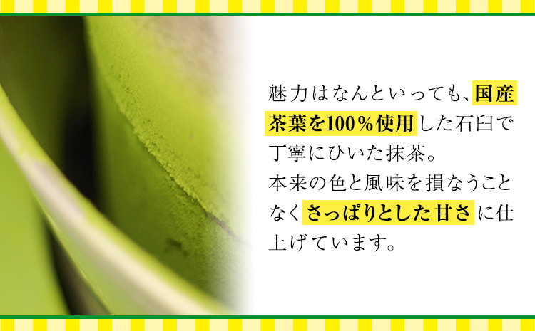 抹茶入りソフトクリーム グリーンソフト 10個入り 玉林園《30日以内に出荷予定(土日祝除く)》 和歌山県 紀の川市 抹茶 ソフト ソフトクリーム アイス スイーツ 10個 冷凍 ご当地 アイス ご当